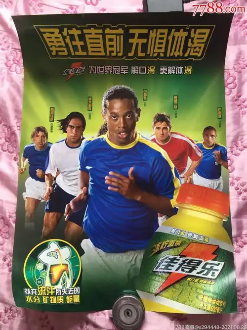 科比在他的