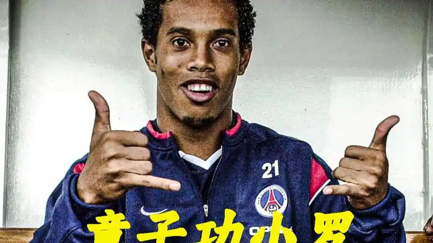 球队对抗性